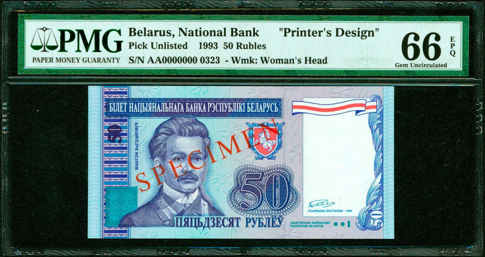 50 рублей