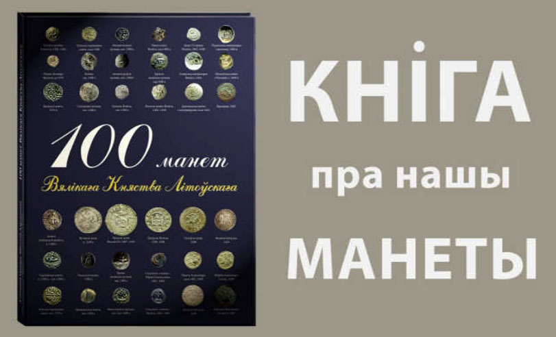 книга-альбом