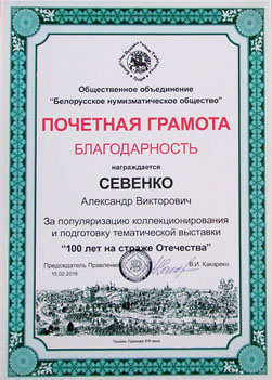 грамота