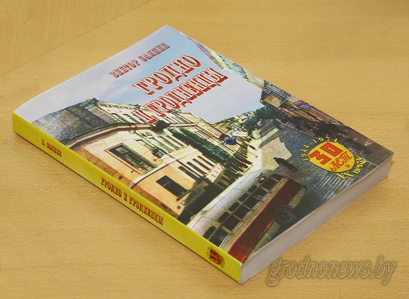 книга Саяпина