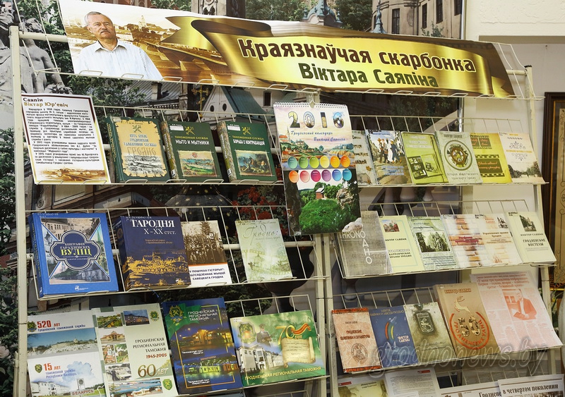 презентация книги