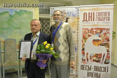 Саяпин и Гостев