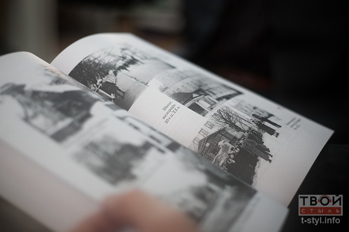 книга Саяпина