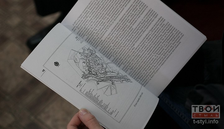 книга Саяпина