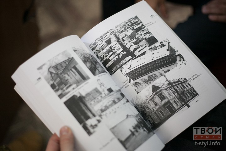 книга Саяпина