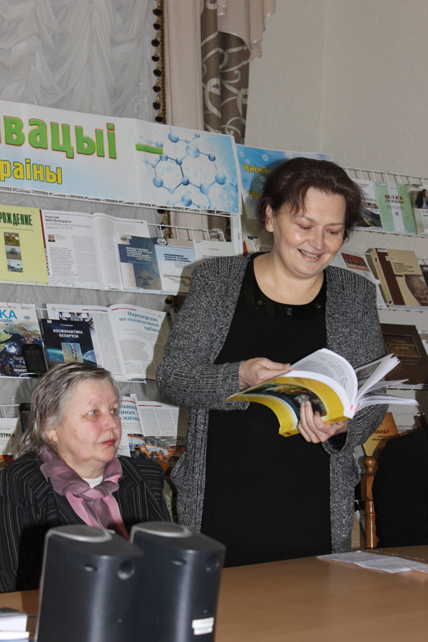 презентация книги