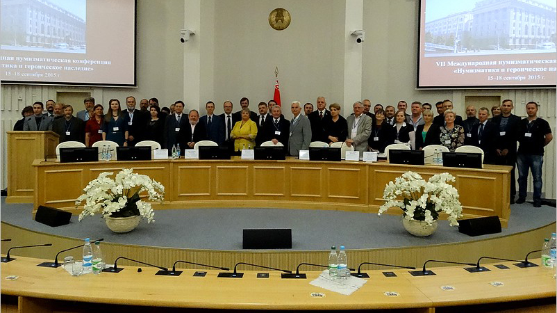 Минск-НБРБ