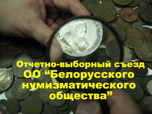 съезд