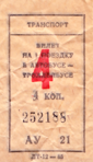 костел