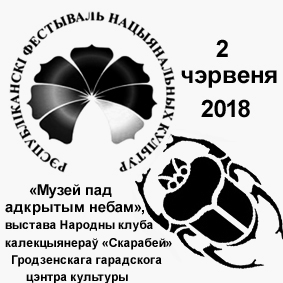 выставка