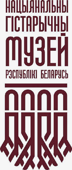 Логотип музея