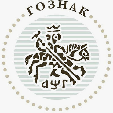 Гознак