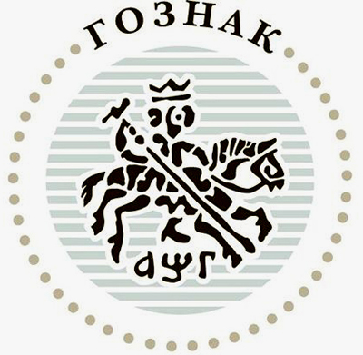 гознак