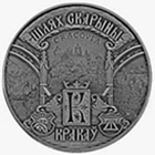 Хлях Скарыны. Кракаў