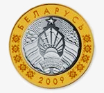 аверс 2 BYN