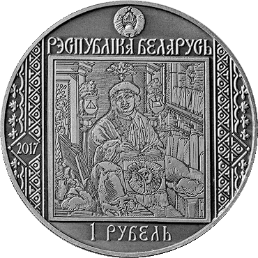 Прага
