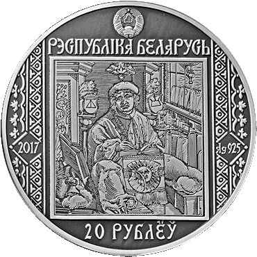 Прага