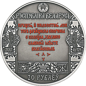 Вильна