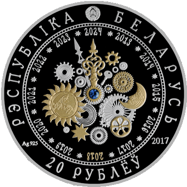 Год собаки