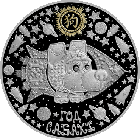 Год собаки