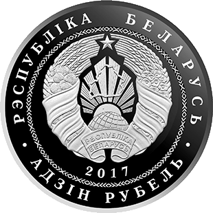 Троицкий костел