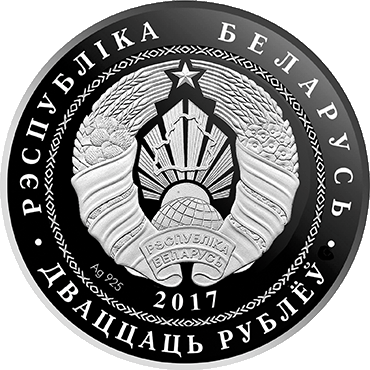 Троицкий костел