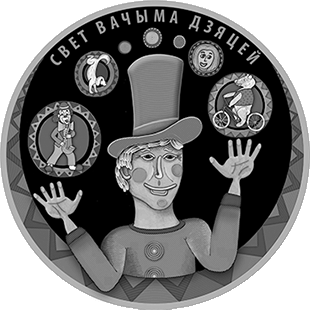 Мир глазами детей