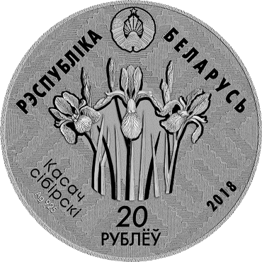 Памятные монеты