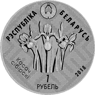 Памятные монеты