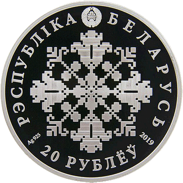 ЕАЭС. 5 лет