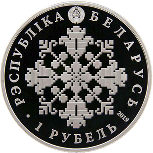 ЕАЭС. 5 лет