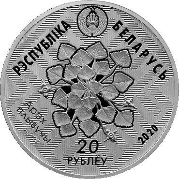 Заказник
