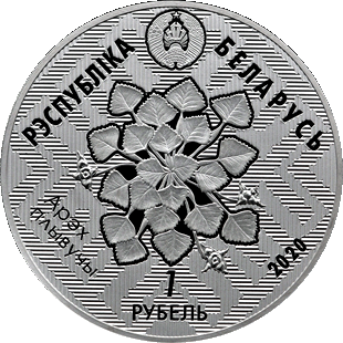 Заказник