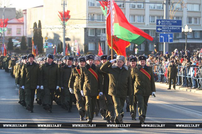 парад
