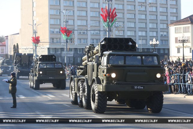 парад